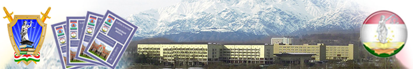 Журнал "Правовая жизнь"